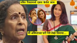 “आधी सुशांत गेला, आता प्रिया…”, उषा नाडकर्णींना अश्रू अनावर; प्रिया मराठेच्या स्वभावाबद्दल म्हणाल्या, “खूप शांत…”