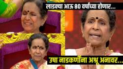 “मला मनापासून…”, उषा नाडकर्णी ८० वर्षांच्या होणार! ‘चला हवा येऊ द्या’ मंचावर लाडक्या आऊला अश्रू अनावर, म्हणाल्या…