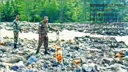 uttarkashi flood rescue operation continues uttarakhand