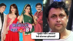 एकेकाळी पेन विकून १५० रूपये कमवायचा, आज महिन्याला कमावतो लाखो रूपये; ‘भाभी जी घर पर हैं’ फेम अभिनेत्याने सांगितला संघर्षकाळ