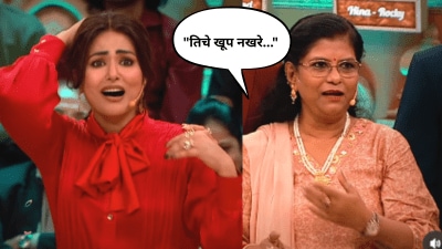 “स्वयंपाकाशी तिचा संबंध नाही…”, हिना खानच्या सासुबाईंनी सूनेबद्दल केली तक्रार