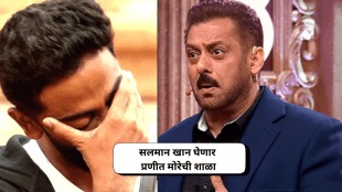 Bigg Boss 19 salman khan bashes pranit more for cracking joke on him before entering the house