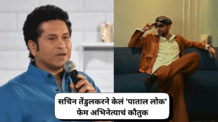 Sachin Tendulkar Praises Jaideep Ahlawat performance in Patal Lok