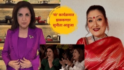 फराह खानच्या नवीन कार्यक्रमात झळकणार सुनीता आहुजा, नावही आहे खास; घ्या जाणून …