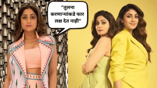 Shamita Shetty says people compares her with sister Shilpa Shetty