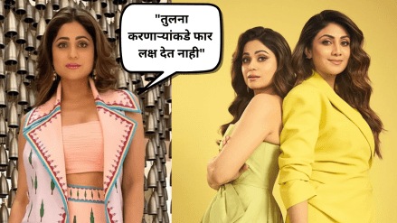 Shamita Shetty says people compares her with sister Shilpa Shetty Shamita Shetty says people compares her with sister Shilpa Shetty