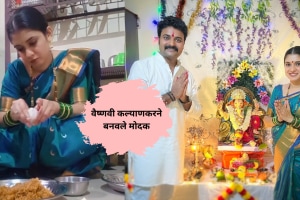 Vaishnavi Kalyankar shared pictures with kiran gaikwad from their first ganesh chaturthi celebration after marriage