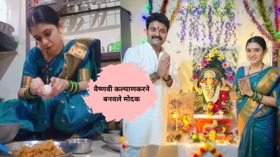वैष्णवी कल्याणकरने किरण गायकवाडसह सासरी साजरा केला लग्नानंतरचा पहिला गणेशोत्सव