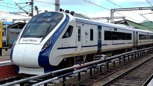 Vande Bharat trains news in marathi