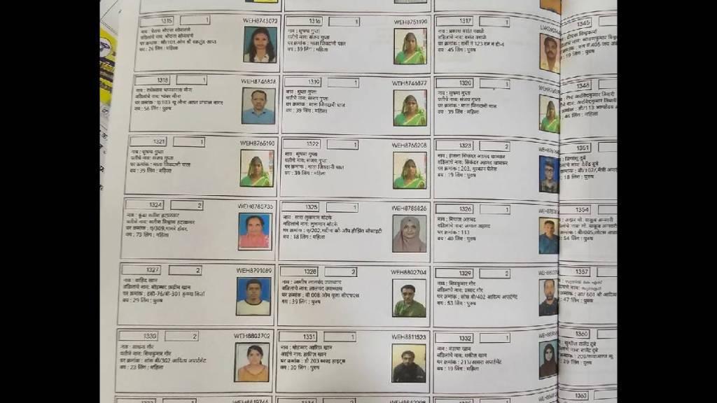 duplicate names in voter list in vasai virar