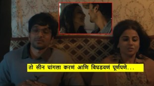 vidya balan pratik gandhi kissing scene
