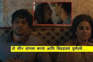 vidya balan pratik gandhi kissing scene