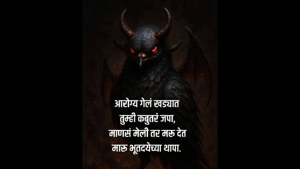Director and producer Viju Mane expressed his anger on social media
