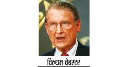 व्यक्तिवेध: विल्यम वेबस्टर