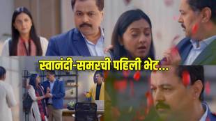 Vin Doghantali Hi Tutena Promo swanandi samar first meeting