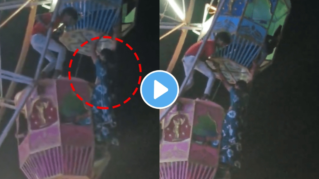 Shocking Video of woman fall from giant wheel at Chhattisgarh viral video on social media