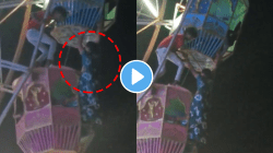 बापरे! फिरत्या आकाशपाळण्यातून महिलेचा तोल गेला, ३० फूट उंचीवरून मदतीसाठी ओरडत राहीली अन्…, थरारक VIDEO व्हायरल
