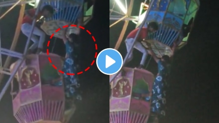 Shocking Video of woman fall from giant wheel at Chhattisgarh viral video on social media