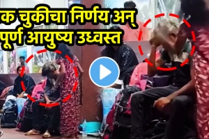 Shocking video of wife hits husband with shoe in public viral video on social media