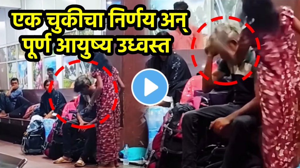 Shocking video of wife hits husband with shoe in public viral video on social media
