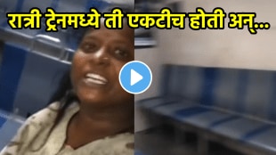 Viral video woman travelling alone at midnight shared experience in mumbai local train video on social media