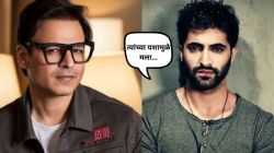“विवेक ओबेरॉयने मला कोणतीही मदत केली नाही”, भावाचे अभिनेत्याबद्दल वक्तव्य; म्हणाला, “दुर्दैवाने त्यावेळी…”