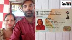 Who is Minta Devi : वय १२४ वर्ष, पहिल्यांदाच केलं मतदान? कोण आहेत मिंता देवी?