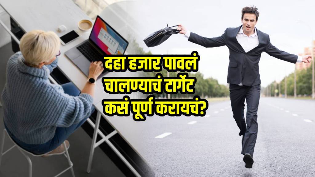 walking tips for office workers