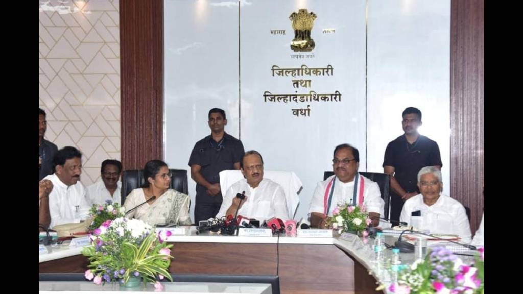 Pawar, who was on a tour of Wardha district, concluded the officers' meeting