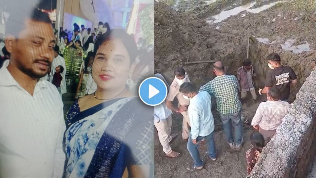wardha Crime Video husband allegedly kills wife Madhuri buries her police investigation underway