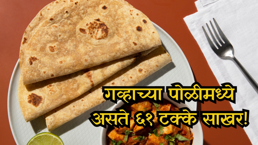wheat roti
