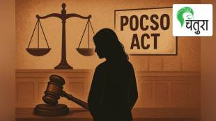 Karnataka High Court case woman accused under the POCSO Act