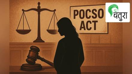 Karnataka High Court case woman accused under the POCSO Act