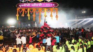 women empowerment shines in jalgaon dahihandi 2025