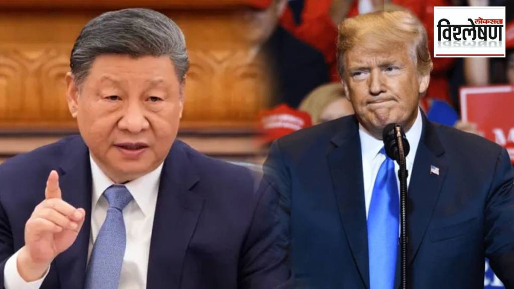 चीनचे अध्यक्ष शी जिनपिंग व अमेरिकेचे राष्ट्राध्यक्ष डोनाल्ड ट्रम्प (छायाचित्र रॉयटर्स)
