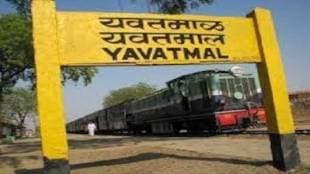 Decision to check Bindu Namavali for Yavatmal district after 18 months