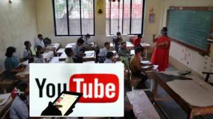 Maharashtra Education Department news in marathi