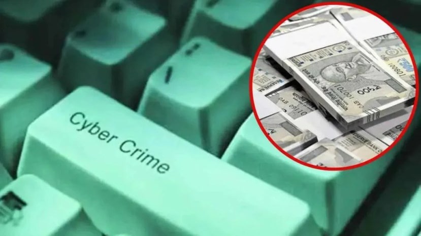 Cyber Crime News in Marathi
