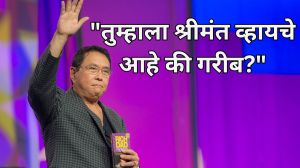 “आणखी एक महामंदी…”, ‘रिच डॅड, पुअर डॅड’च्या लेखकाचा इशारा; म्हणाले, “संपत्ती गमावण्याऐवजी…”