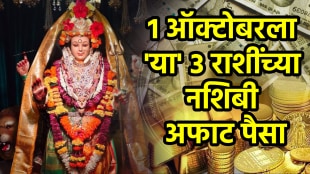 Navratri mahanavmi rajyog on 1 october horoscope leo, virgo, Capricorn zodiac signs get rich, successful in life astrology