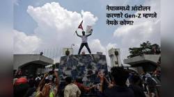 नेपाळमध्ये आंदोलन करणारे Gen-Z म्हणजे नेमके कोण? काय आहे या पिढीचं वैशिष्ट्य?