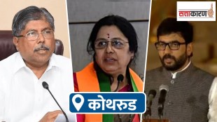 crime developments in Kothrud pune challenge before Murlidhar mohol megha kulkarni chandrakant patil Nilesh Ghaiwal Gajanan Marne