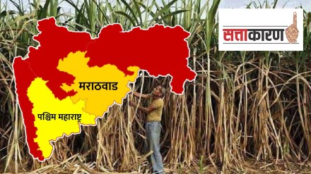 dispute between Marathwada and Western Maharashtra sugarcane crushing season starts