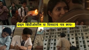 3BHK film on prime video
