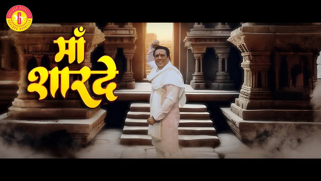 govinda visits swaminarain temple 