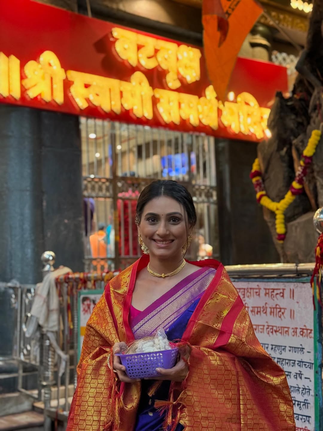 reshma shinde akkalkot darshan
