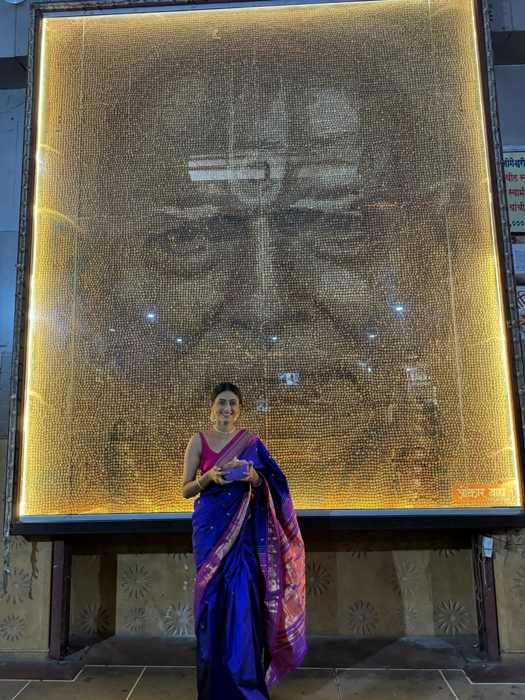 reshma shinde akkalkot darshan