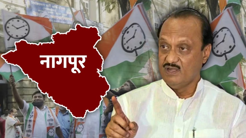 NCP Ajit Pawar party meeting nagpur upcoming local body election strategy