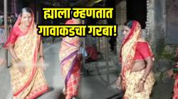 या वयातही उत्साह कायम! ७० वर्षाच्या आजीबाईंनी धरला गरब्यावर ठेका; गावाकडचा VIDEO व्हायरल
