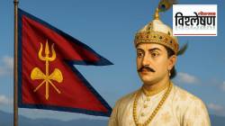 नेपाळी सैन्याच्या ध्वजावर शिवाचा त्रिशूळ आणि डमरू; भारताशी असलेलं त्यांचं नातं नेमकं काय सांगतं?
